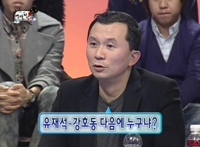 Netizens inician debate por quién será el sucesor de Yoo Jae Suk