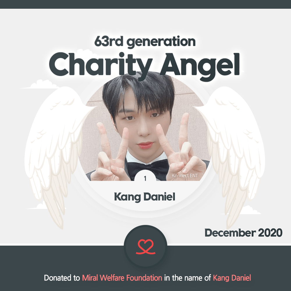 Lisa de BLACKPINK y Kang Daniel son los "ángeles de donación" de diciembre