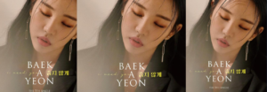 BAEK A YEON vuelve con un nuevo sencillo llamado "I Need You"