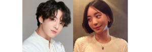 ¿Jungkook de BTS realmente salió con la actriz Hwang Ha-Na?