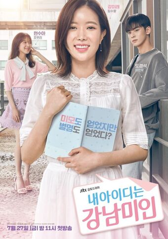 Cinco dramas de Cha Eun Woo en los que te robará el corazón