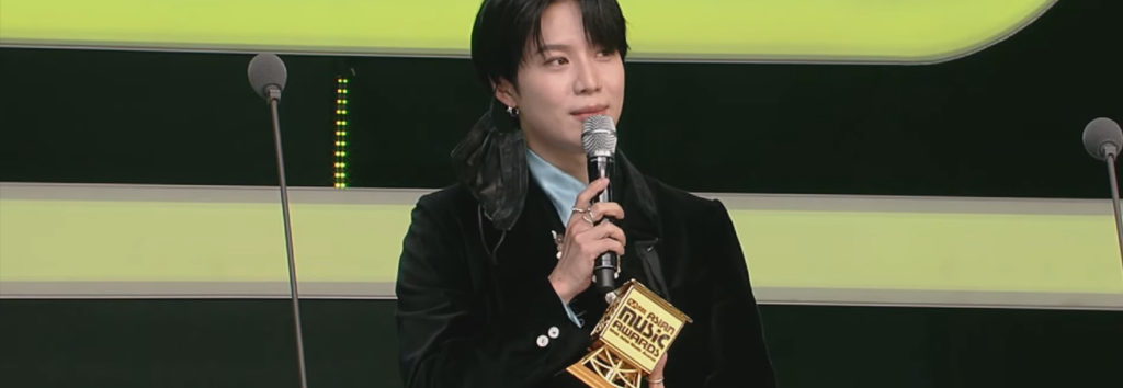Taemin gana en la categoria de Favorite Dance Performance Male Solo en los MAMA 2020