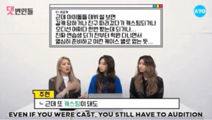Grupo rookie Bling Bling desmienten los rumores sobre el "fácil" ingreso a una agencia de K-pop