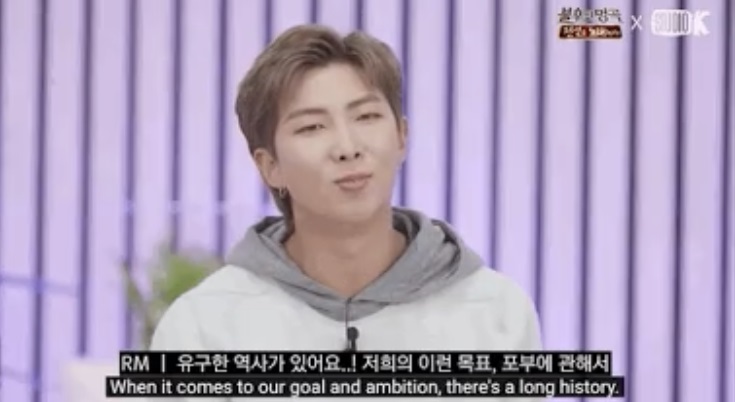 rm “Immortal Songs 2: Singing the Legend