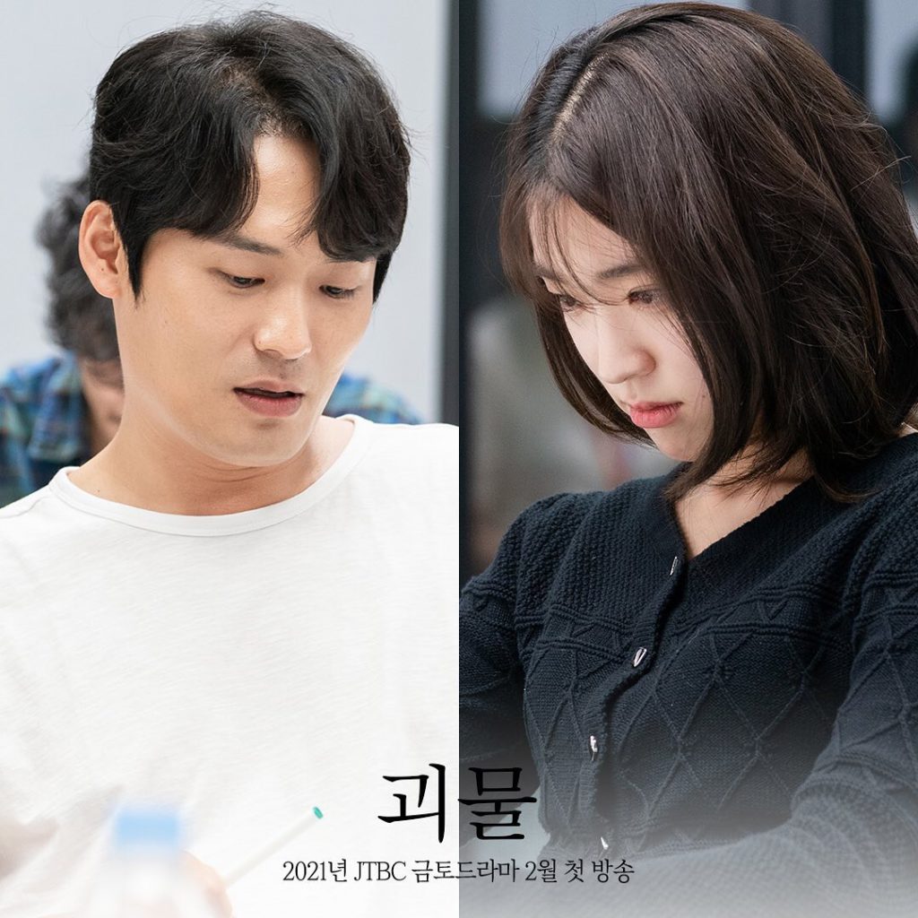 Yeo Jin Goo y Shin Ha Kyun combinan su ingenio en la lectura de guion para "Monster"