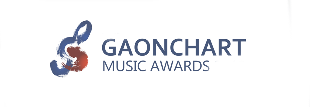 Gaon Chart Music Awards no tendrá presentaciones en el escenario