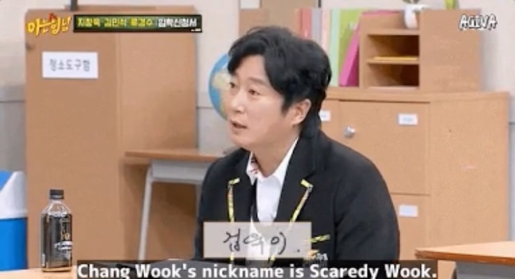 Ji Chang Wook revela la razón por la que su sobrenombre es "Scaredy Wook"