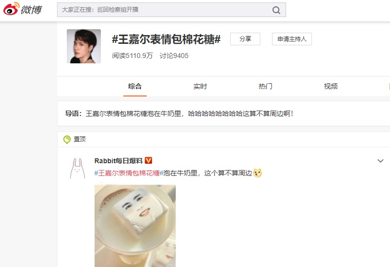 Jackson Wang se convierte en tendencia en Weibo por esta curiosa razón