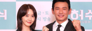 Drama “Hush” de YoonA de Girls’ Generation y Hwang Jung Min se estrena con fuertes índices de audiencia