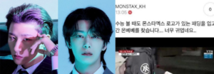 El grupo Monsta X muestra su amor por una MonBebe