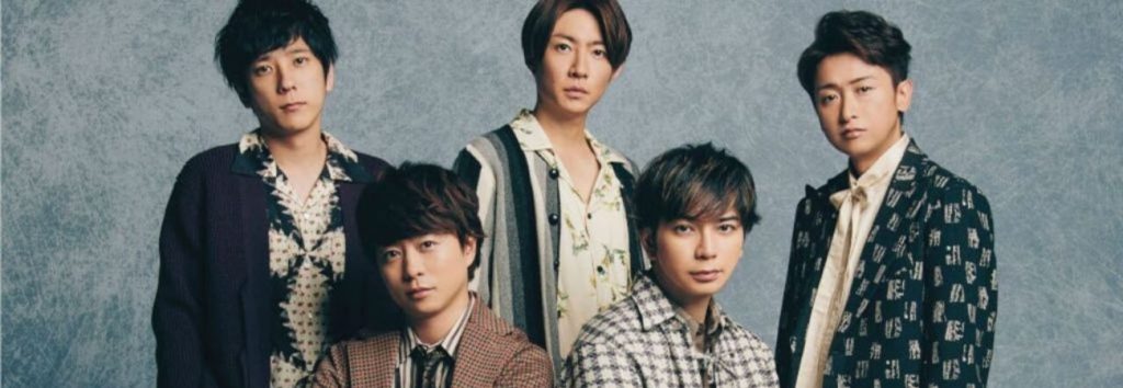 Arashi aparecerá en los "Japan Record Awards" por primera vez