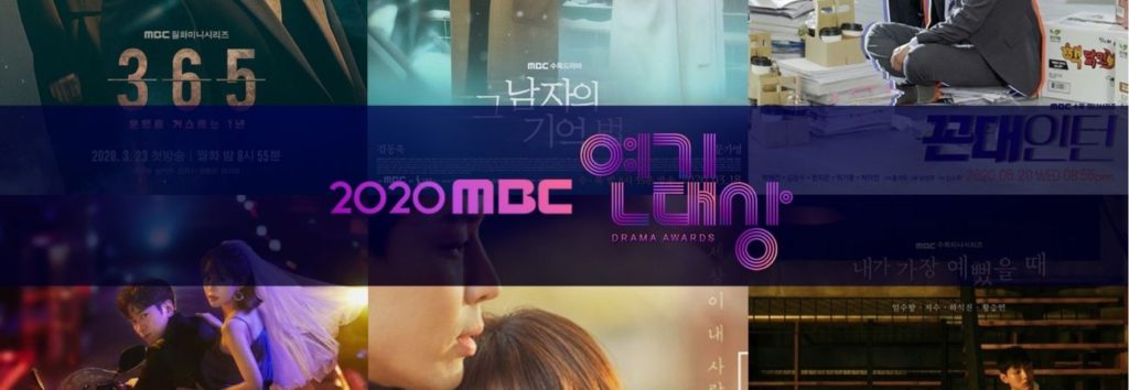 Estos son los ganadores de los 2020 MBC Drama Awards