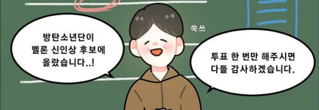 Artista de Webtoon cuenta su experiencia como estudiante del padre de J-Hope de BTS