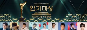 Conoce a los ganadores de los 2020 KBS Drama Awards