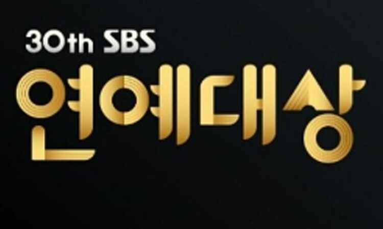 Estos son los ganadores de los 2020 SBS Entertainment Awards