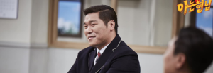 Seo Jang Hoon se somete a prueba de COVID-19 + Ausencia en 'Knowing Bros'