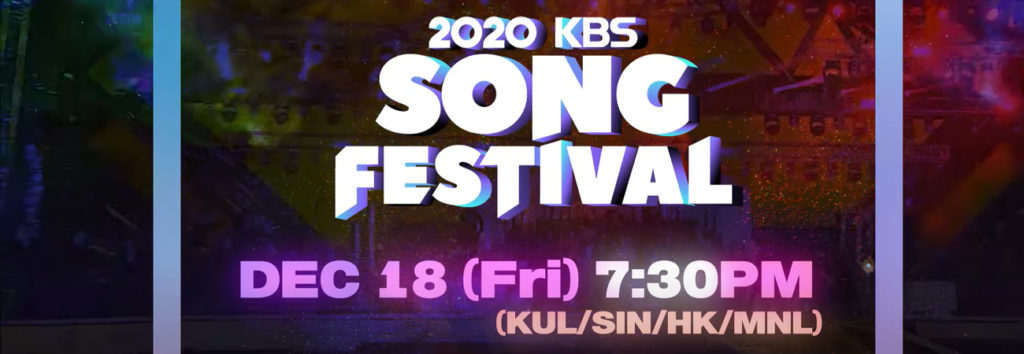 KBS revela la segunda alineación festival de invierno KBS Song Festival
