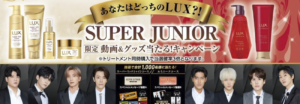 Super Junior elegido embajador para LUX en Japón