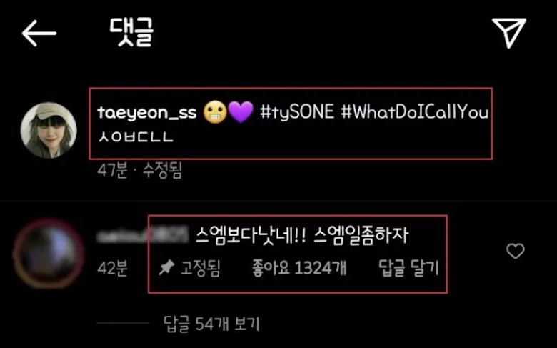 Esta publicación de Taeyeon tiene a los fans preguntando si fue una crítica a SM Entertainment