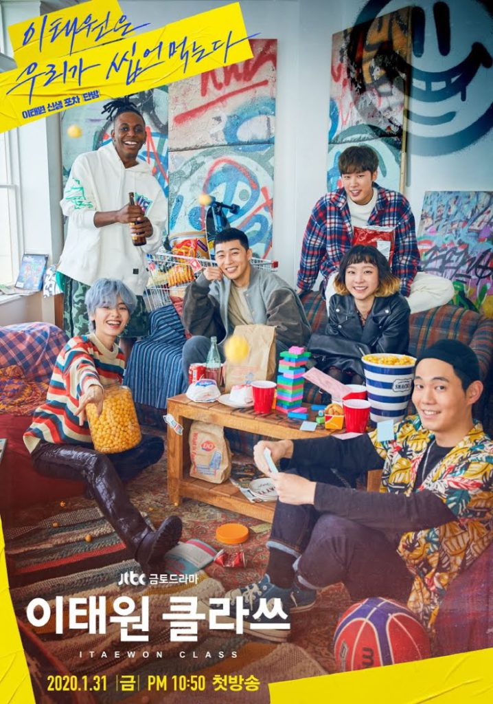 Estos son los cinco k-dramas más buscados en Naver en 2020