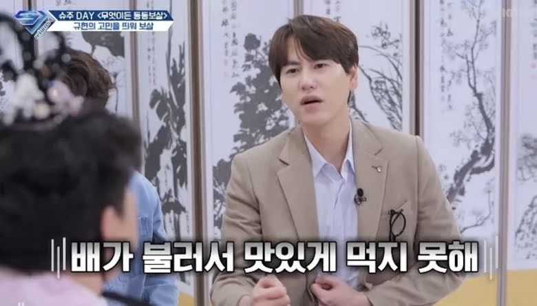 Kyuhyun de Super Junior revela por qué los programas sobre comida son difíciles para él