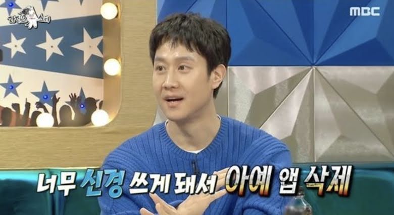 Jung Woo revela porque no participa en el chat grupal de "Reply 1994"