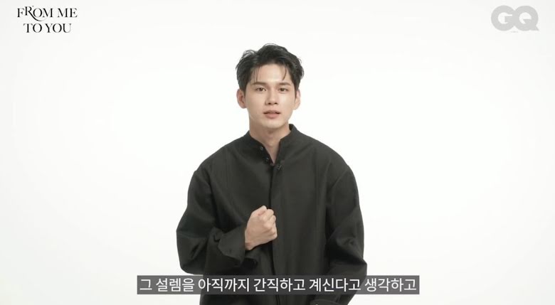 Ong Seong Woo da un gran consejo a una fan para su primera cita a ciegas
