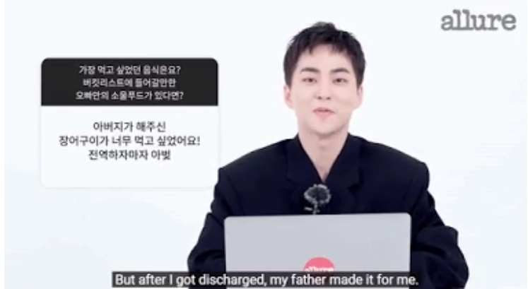 Xiumin de EXO confiesa que extrañaba la comida de su padre durante su servicio militar