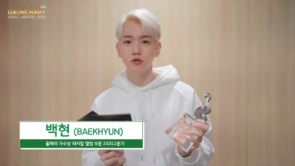 Baekhyun de EXO es el primer solista en obtener el premio “Artista del Año” en los Gaon Chart Music Awards desde 2013