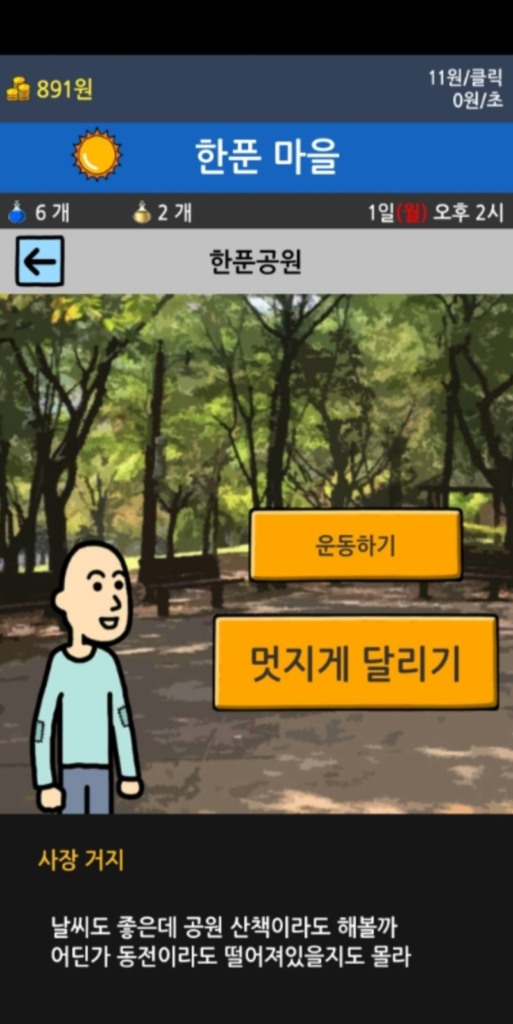 Jisoo de BLACKPINK ha estado obsesionada con este juego móvil durante tres años
