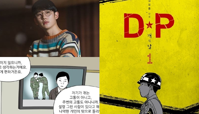 Cinco dramas confirmados para este año que están basados en populares webtoons