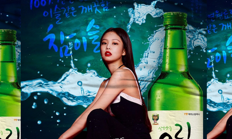 Jennie de BLACKPINK será la nueva imagen de un reconocida marca de Soju