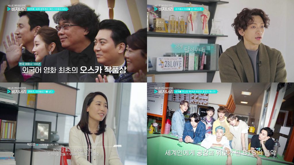 tvN lanza documentales de CJ ENM Top 10 'Visionaries' que incluye a grupos como BTS y BLACKPINK