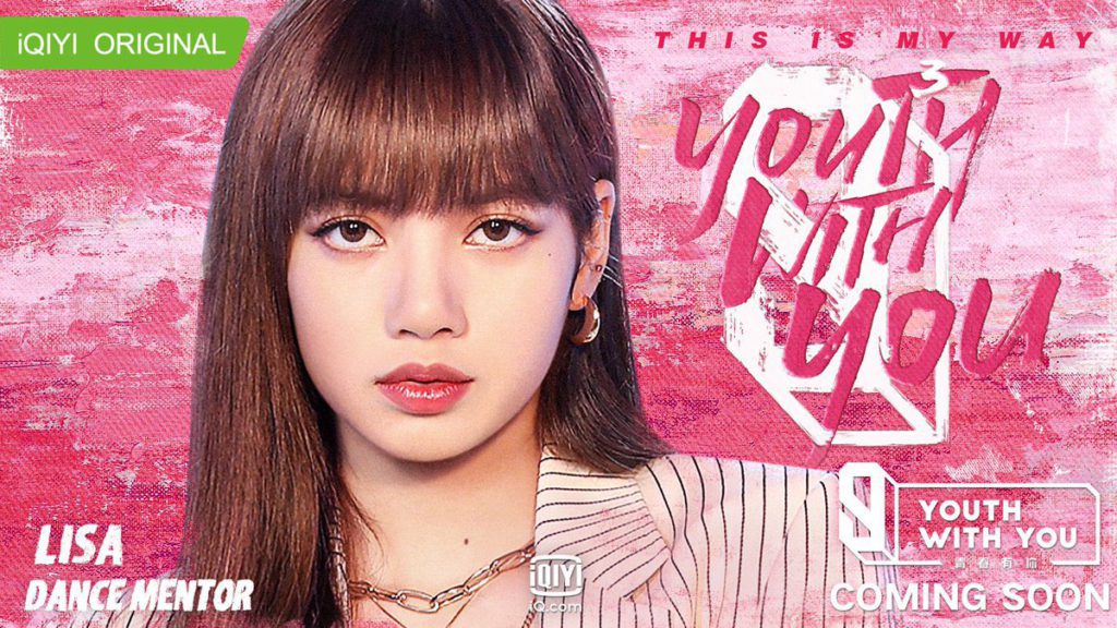 Lisa de BLACKPINK regresa como mentora a la nueva temporada del programa  chino "Youth with You"