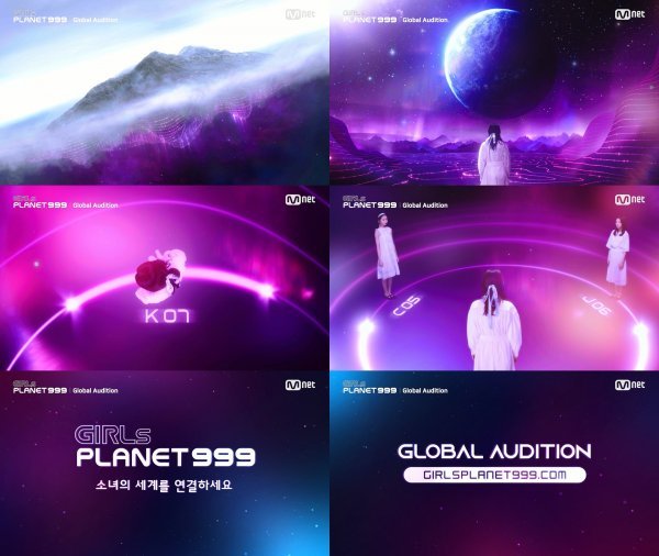 A Mnet apresenta o projeto global "Girls Planet 999", que visa formar um novo grupo de mulheres