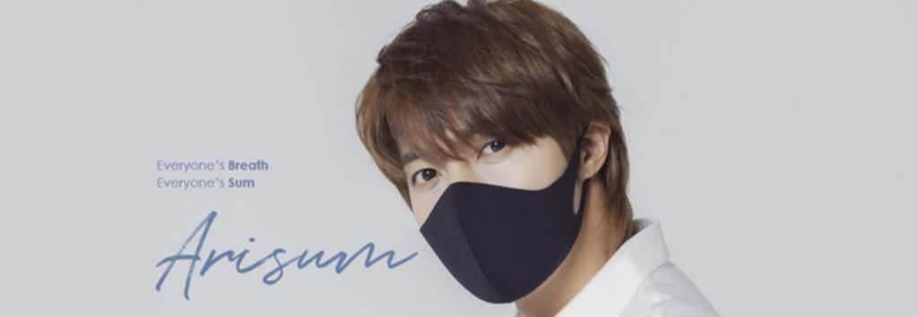 Kim Jung Hoo se torna o embaixador mais bonito de Ariusm Mask