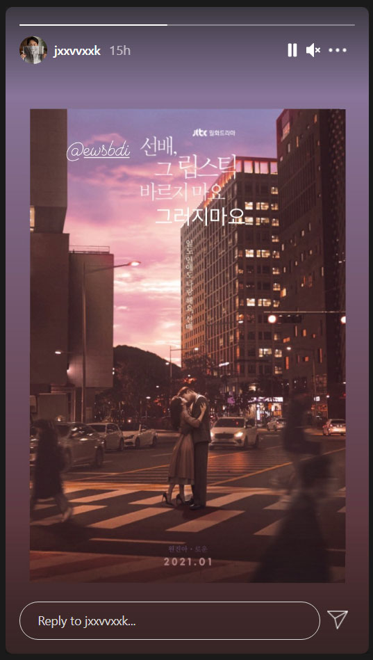 Lee Jae Wook muestra su amor a Rowoon de SF9 por su nuevo drama 'She Would Never Know'