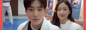 Mira como se grabo la cita de Cha Eun Woo y Moon Ga Young de Jiu-Jitsu en True Beauty