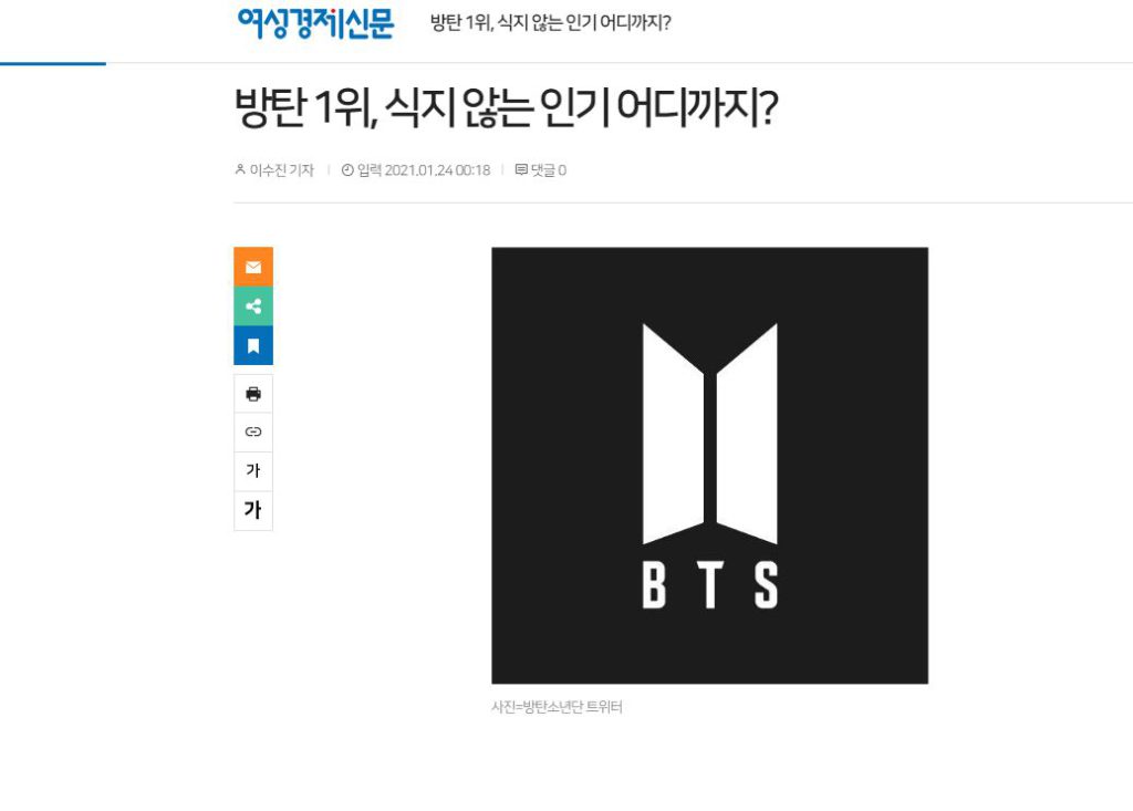 "BTS jamás dejará de ser popular", aseguran medios coreanos