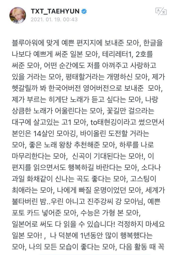 Taehyun de TXT responde personalmente a cada MOA que le envió una carta