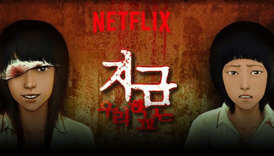 Netflix anuncia el lanzamiento de series originales basadas en Webtoon coreanos