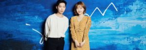 AKMU renueva contrato exclusivo con YG Entertainment