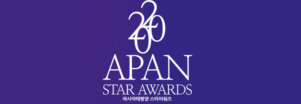Conoce a los ganadores de los APAN Star Awards 2020