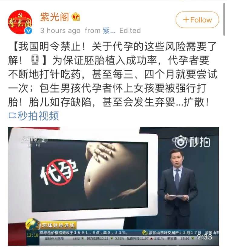 Se abre hilo: Del escándalo de Zheng Shuang del Cdrama 'LOVE 020'