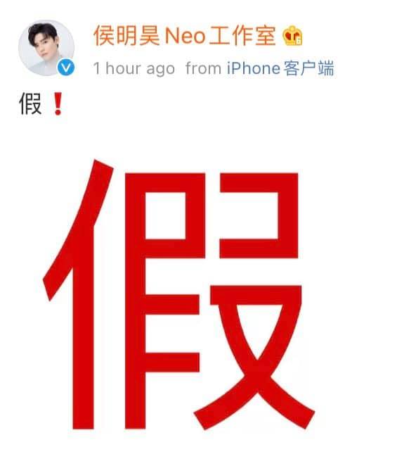 Se abre hilo: Del escándalo de Zheng Shuang del Cdrama 'LOVE 020'