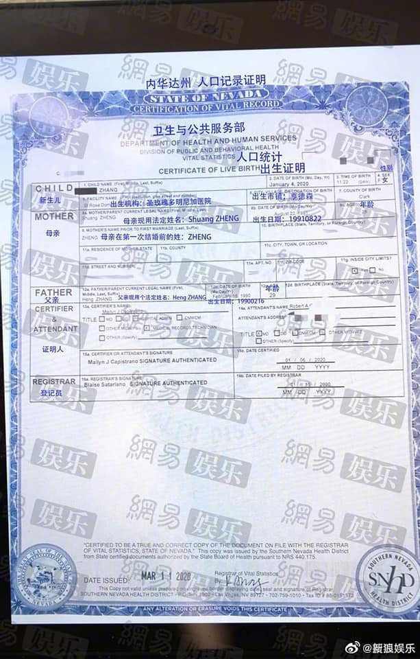 certidões de nascimento dos filhos de Zheng Shuang