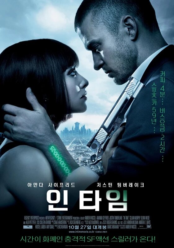 Son Ye Jin pospone su participación en la película de Hollywood "Cross" por el incremento de aumento de casos de COVID-19