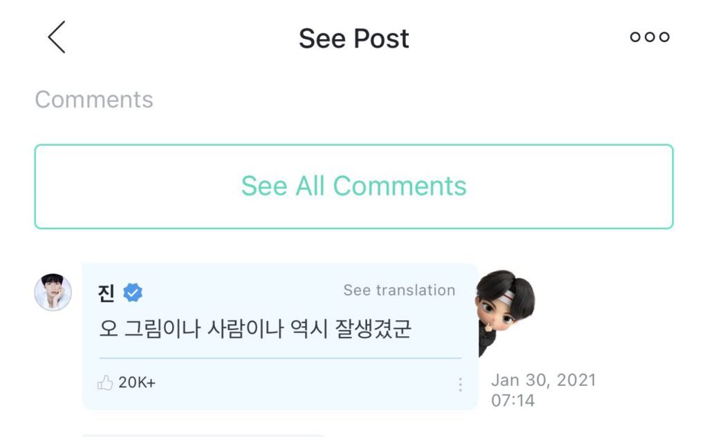 Jin de BTS responde a su parecido con Lee Su Ho en el webtoon de 'True Beauty'
