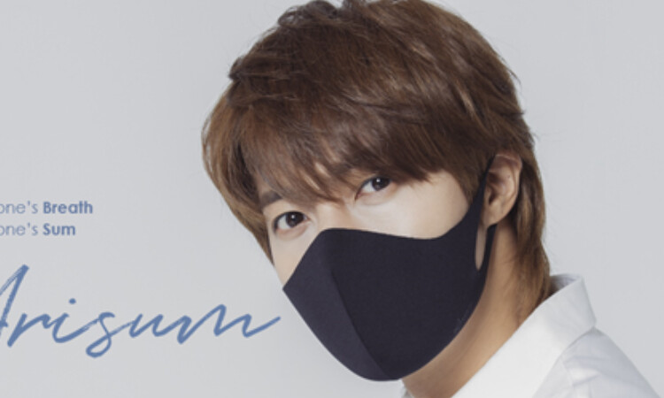 Kim Jung Hoo se vuelve el embajador más guapo de Ariusm Mask