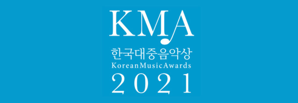 Conoce quienes son los nominados en los Korea Music Awards 2021